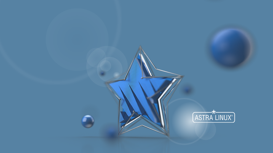 Astra Linux Special Edition - операционная система, которая заслуживает вашего внимания